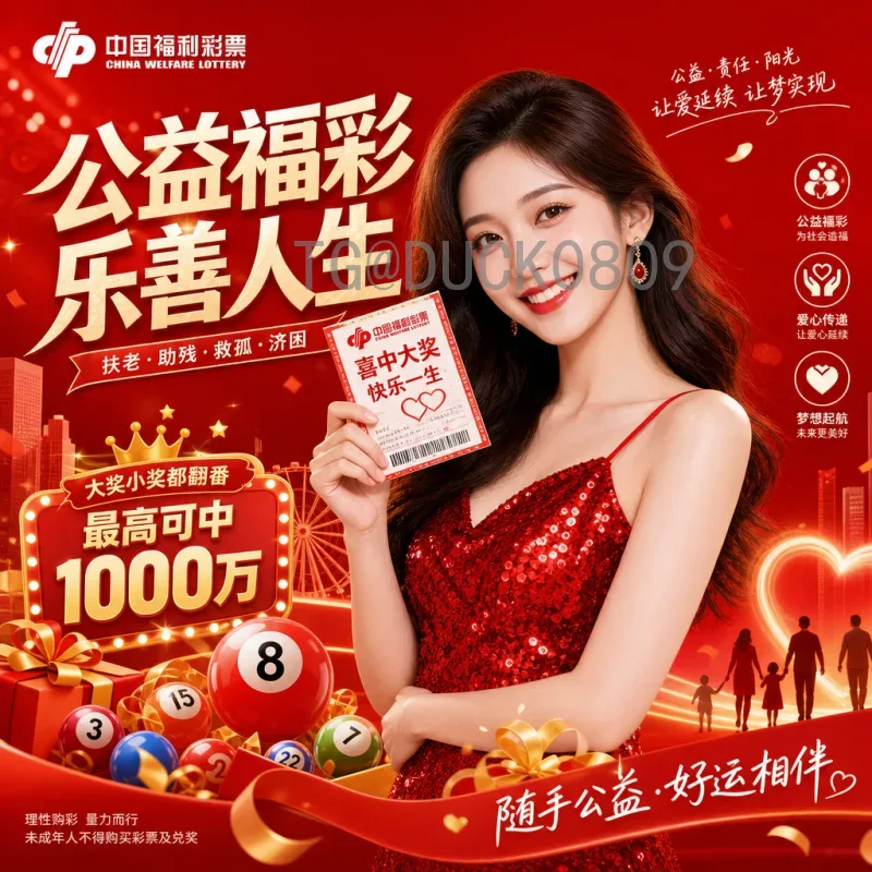 2026美加墨世界杯抽签时间查询指南：详细赛程与分组规则解析
