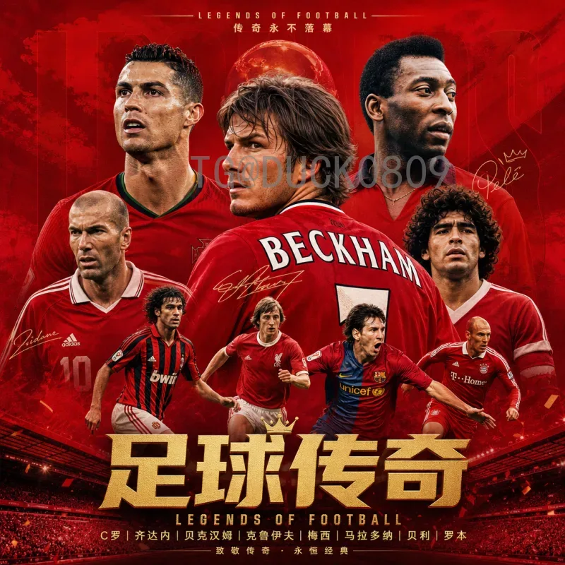 乌拉圭2026美加墨世界杯高清直播全攻略：观赛渠道与赛事展望